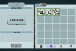 【手游推荐】【青帝定制】幻之岛（一切恐惧源于火力不足）游戏攻略_手游下载