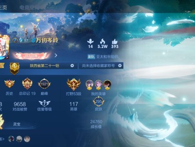 找几个搭子冲百星游戏攻略_手游下载