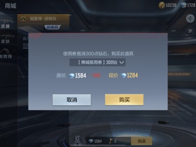 穿越火线之枪战王者游戏助手(穿越火线枪战王者辅助下载地址)