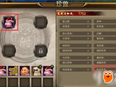 天龙八部手游职业排名(天龙八部手游2021职业排行)