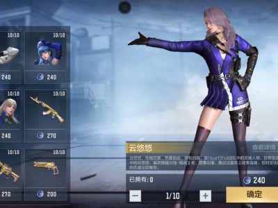 【闲聊】看看欧不欧游戏攻略_手游下载