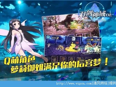 刀剑online手游(刀剑online手游好玩吗)