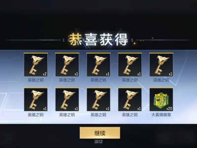 【闲聊】十个钥匙 只开了14个碎片游戏攻略_手游下载