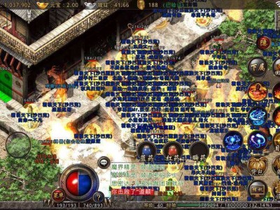 fgcq3975复古传奇手游(fgcq3975复古传奇手游礼包)