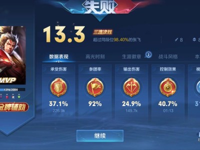 【交流】这队友简直就是一坨游戏攻略_手游下载