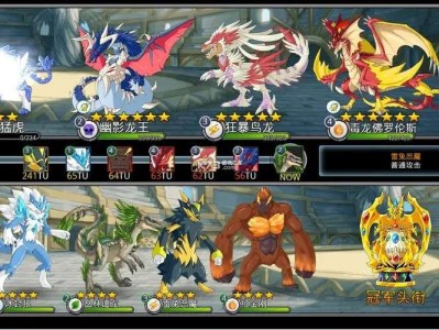 【手游推荐】梦幻怪兽 V2. 4. 7 内置mod菜单游戏攻略_手游下载