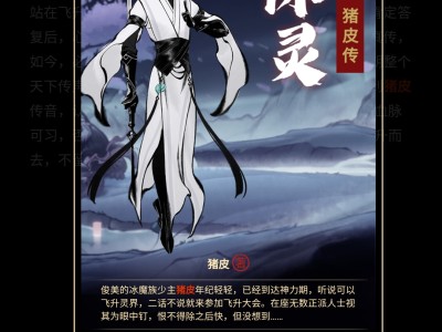 一念逍遥百炼成仙药方第三轮无上_一念逍遥百炼成仙药方第三轮相和方