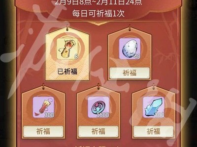 一念逍遥百炼成仙活动在哪(一念逍遥百炼成仙活动在哪里)