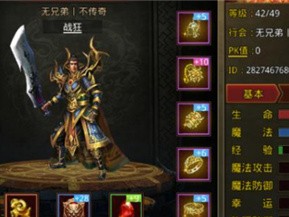 复古传奇世界哪个职业最后最厉害，传奇世界复古版手游什么职业最厉害