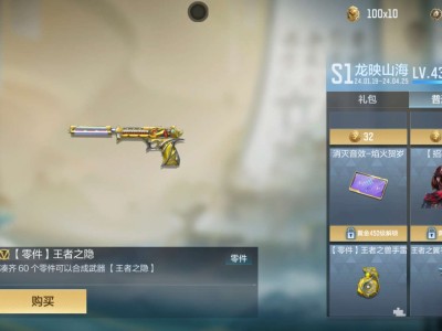换那个比较好啊？游戏攻略_手游下载