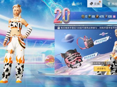 【游戏兼职】多人跳跳乐冲击攻略游戏攻略_手游下载