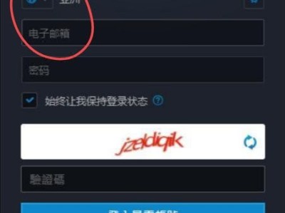 暴雪账号被锁定(暴雪账号被锁定但是能登录)