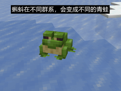 【MC爆肝组】青蛙卵游戏攻略_手游下载