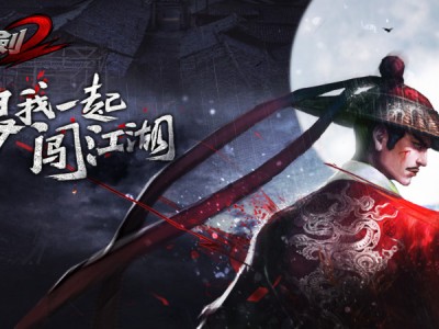 刀剑2哪个区人多(刀剑2现在哪个区人多)