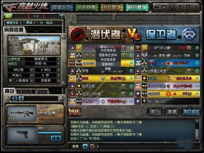 cf官网(cf官网人工客服中心)