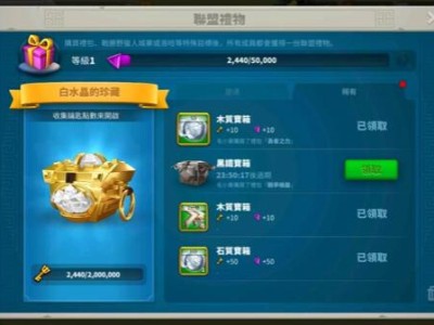 万国觉醒兑换码8月_万国觉醒兑换码8月11日