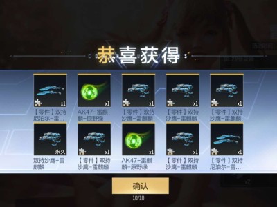 十发入魂，，，游戏攻略_手游下载