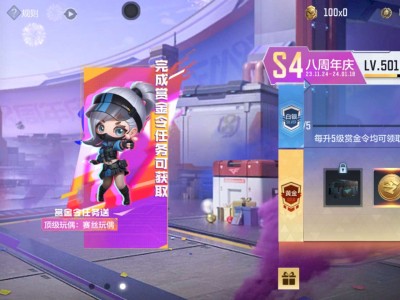 【闲聊】等级到了不想做任务了就等竞猜了游戏攻略_手游下载
