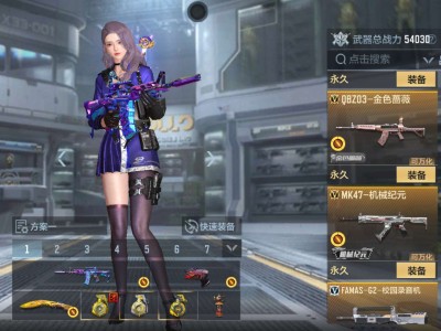 【闲聊】这两把白嫖武器终于搞齐了！游戏攻略_手游下载