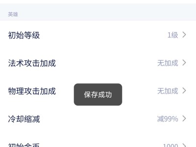 【交流】有打王者无限火力的吗游戏攻略_手游下载