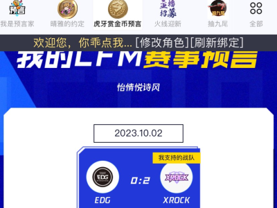 【闲聊】赢了就收手 专心升级换奉先游戏攻略_手游下载