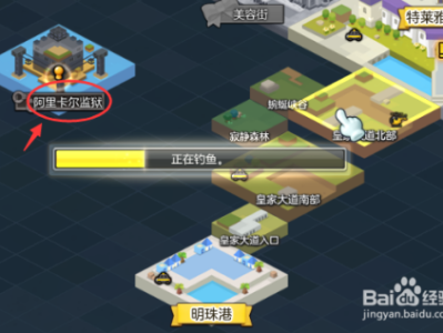 冒险岛2攻略，冒险岛2攻略大全