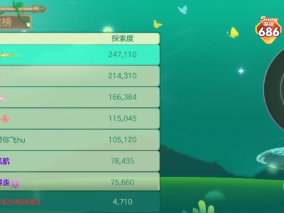 奇妙探险怒开50超大游戏攻略_手游下载