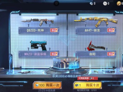 【闲聊】这次是有奖竞猜游戏攻略_手游下载