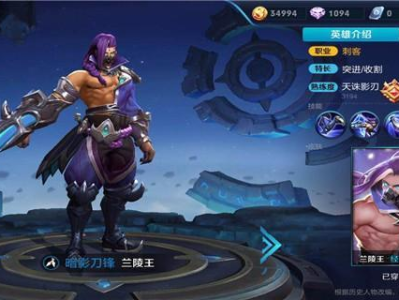 【王者美图】命运是任何人也无法改变的，但他可以决定是等死还是面对游戏攻略_手游下载