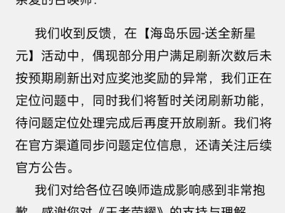 出公告了。游戏攻略_手游下载