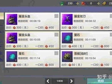 能交易装备卖rmb的手游，能交易装备卖rmb的手游自带rmb交易平台的手游