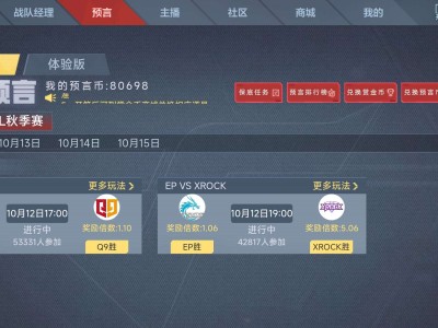 怎么押怎么押游戏攻略_手游下载