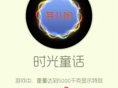 【攻略资讯帖】时光童话游戏攻略_手游下载