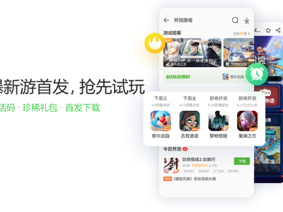4399盒子下载，4399盒子下载的链接