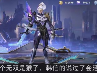 【资讯】S35赛季无双限定突变，韩信哭了，镜古风传说巨美，妲己玩游戏攻略_手游下载