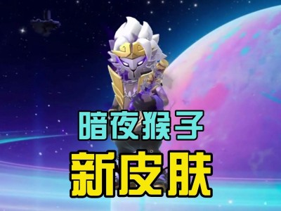 香肠派对先行服最新版(香肠派对先行服最新版本更新下载)