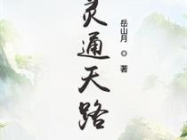 魔刃剑灵小说_魔刃剑灵小说免费阅读