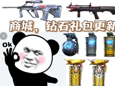 【资讯】雷霆投掷套装返场，AUG-机械纪元再现钻石礼包游戏攻略_手游下载