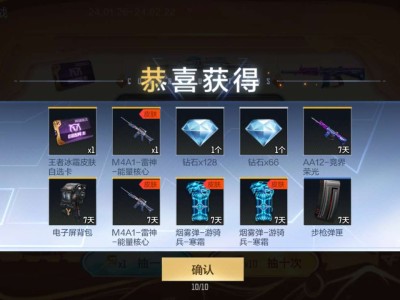 【闲聊】王者近战夺宝游戏攻略_手游下载
