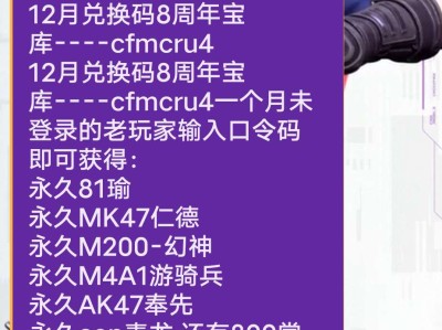 真的假的好像真的游戏攻略_手游下载