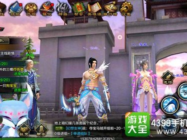 天龙八部手游横版_天龙八部手游横版13职业国际服怎么下载