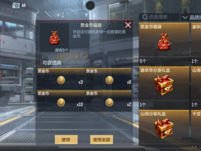 【闲聊】她妈的 上个赛季的福袋游戏攻略_手游下载