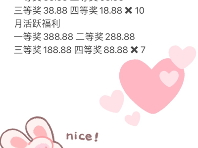 福利战队收人啦，审核上王者营地搜：上进yu游戏攻略_手游下载