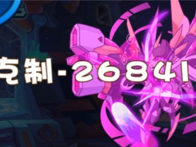 洛克王国寒露珠_洛克王国寒冰皇2021