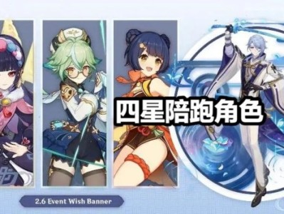 原神云堇和香菱_原神云堇和香菱谁值得培养