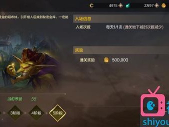 关于暗黑破坏神手游不朽怎么搬砖的信息