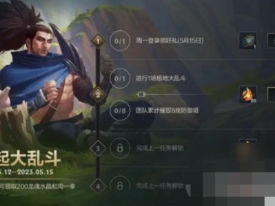 【搬砖攻略】LOL手游5月12日一起大乱斗活动游戏攻略_手游下载
