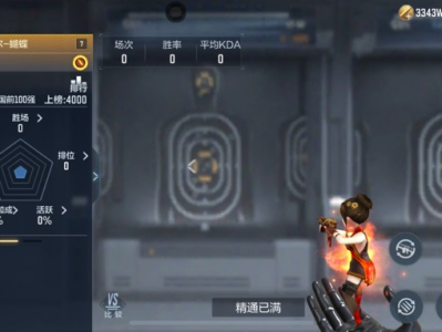 【闲聊】BUG吗这是？？？游戏攻略_手游下载