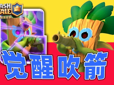 皇室战争更新内容，皇室战争2021更新计划