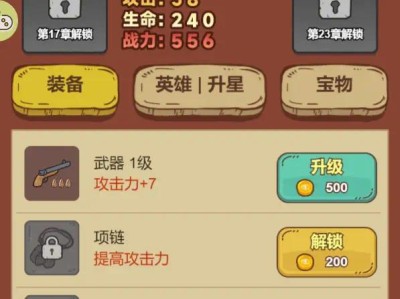 【手游推荐】战斗鸡游戏攻略_手游下载